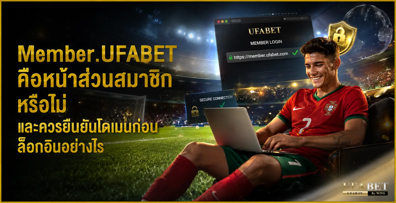 member.ufabet