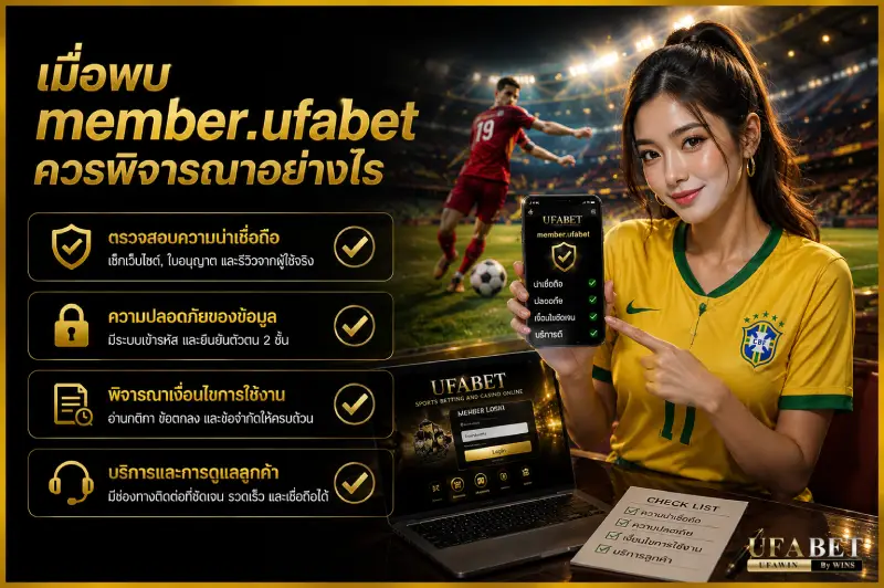 ufabet win member